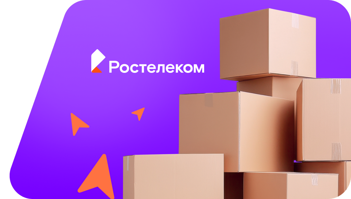 Переезд в новую квартирув&nbsp;село Пологое Займище (Астраханская область)